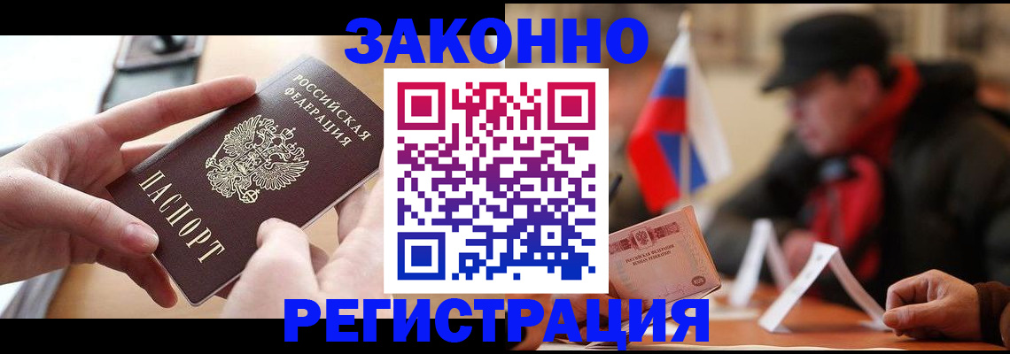 форма 3 в Пензенской области