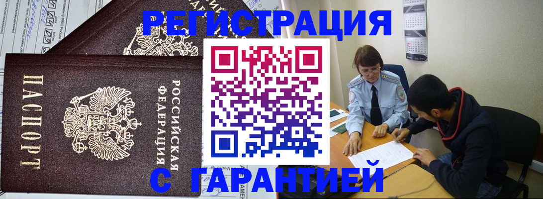 регистрация для дет. сада в Пензенской области